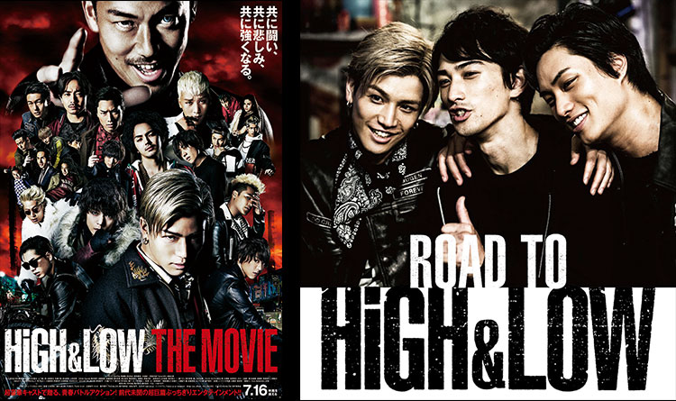 HiGH & LOW SEASON 1」DVD SITE