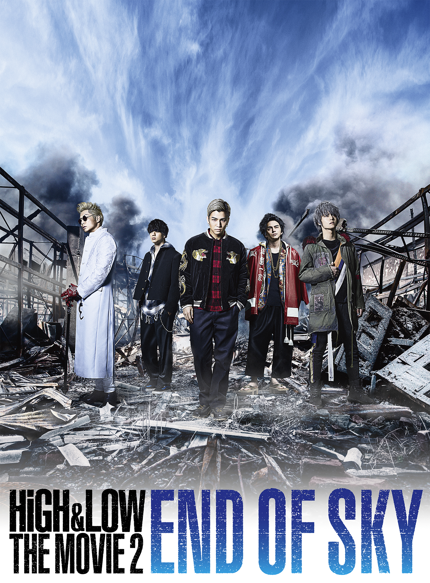 HiGH & LOW THE MOVIE 2 / END OF SKY