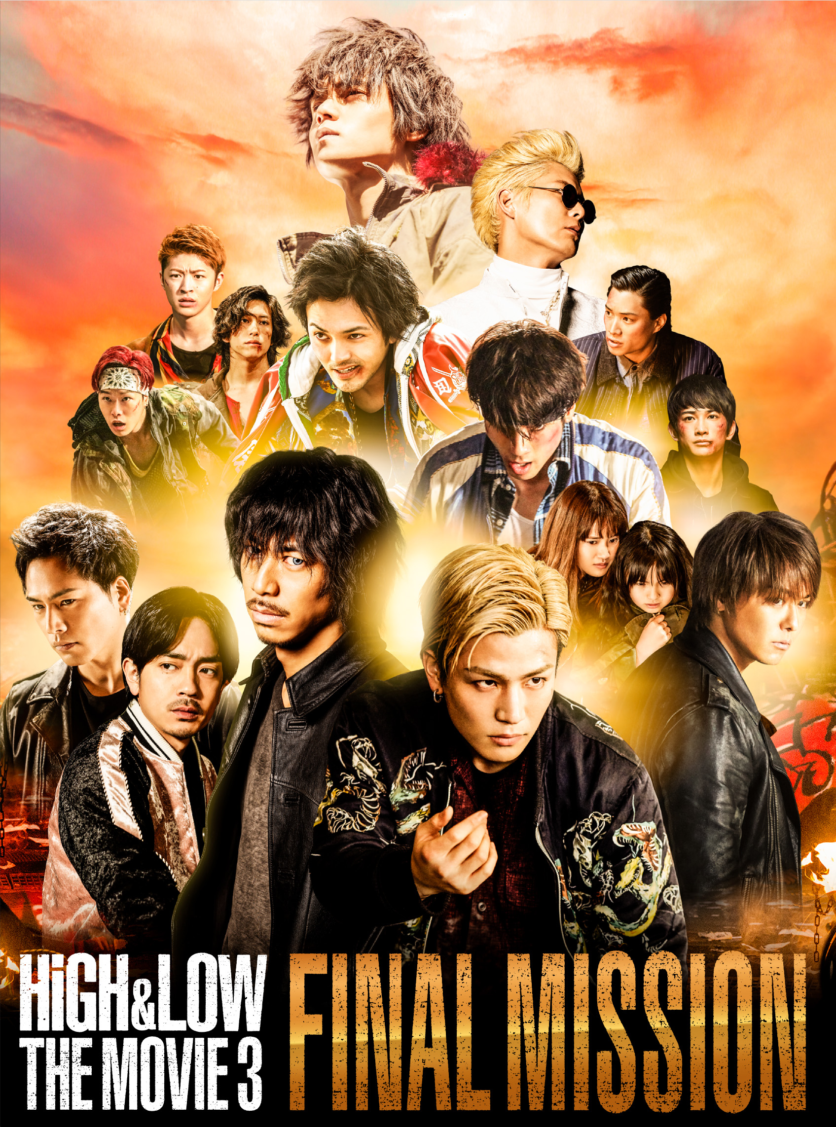 HiGH & LOW THE MOVIE 2 / END OF SKY