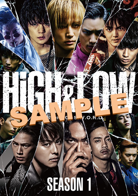 HiGH & LOW SEASON 1」DVD SITE