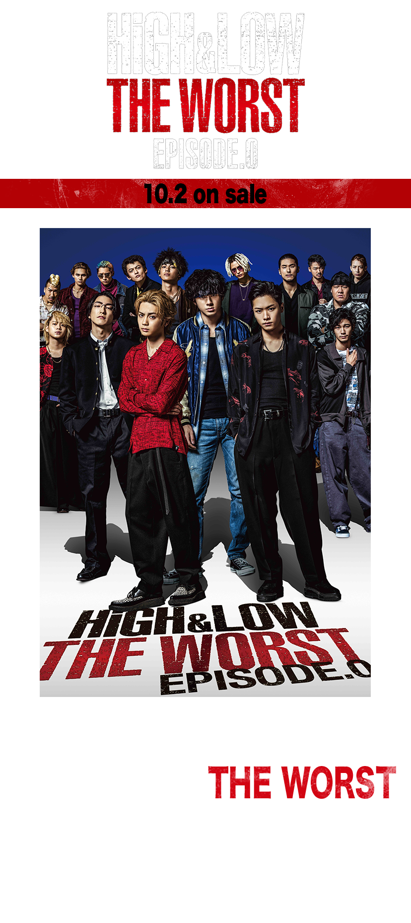 HiGH＆LOW　THE　WORST　EPISODE．0 DVD