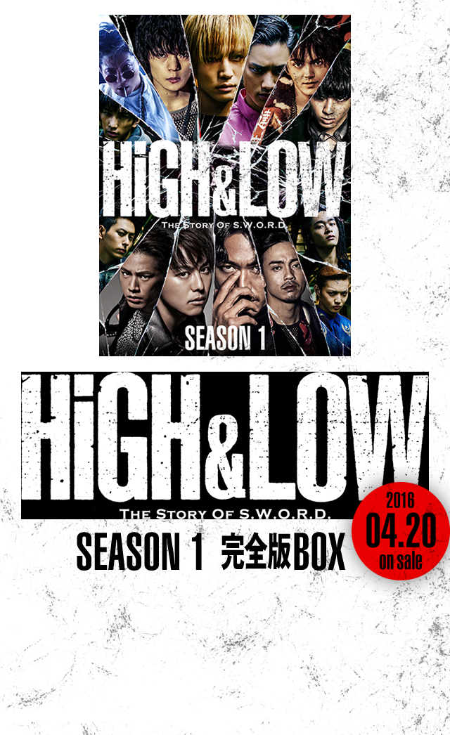 新品  HiGH & LOW SEASON 1と2 DVD版