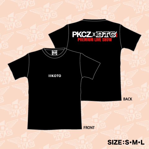 PKCZ®×DTC Tシャツ（BLACK）