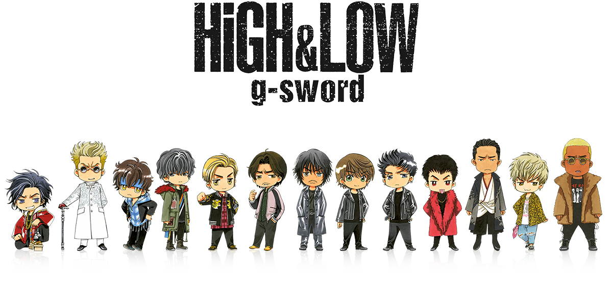 HiGH&LOW g-sword 全世界に走る衝撃!! ついに登場!!これがCLAMP版「HiGH＆LOW」!