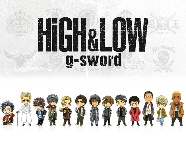 HiGH&LOW g-sword 全世界に走る衝撃!! ついに登場!!これがCLAMP版「HiGH＆LOW」!