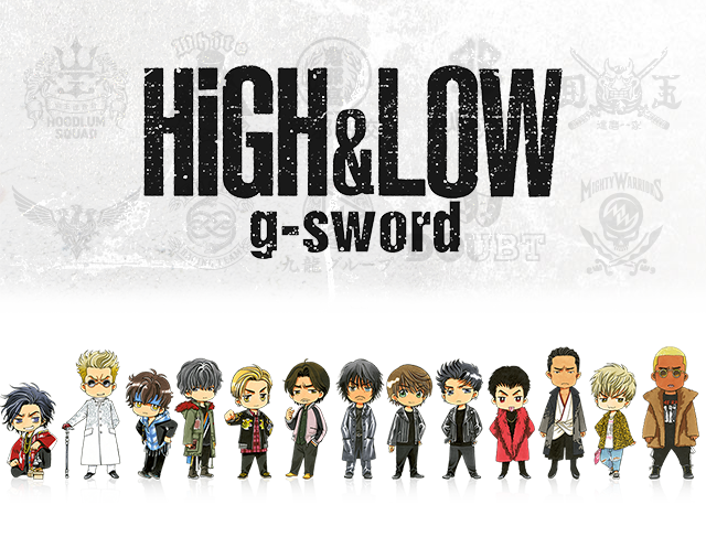 販売期間 限定のお得なタイムセール HIGH LOW g-sword グッズボックス