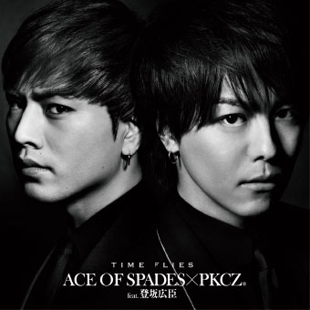 ACE OF SPADES × PKCZ feat.登坂広臣「TIME FLIES」