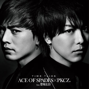 ACE OF SPADES × PKCZ feat.登坂広臣「TIME FLIES」
