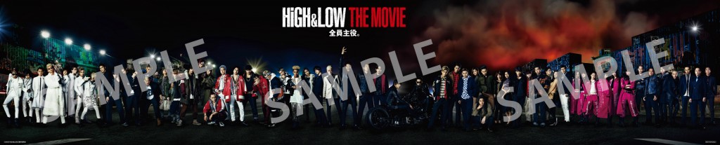 ★HiGH&LOWクリアポスター3