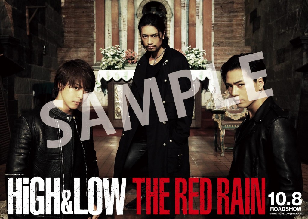 HiGH&LOW_THE_RED_RAIN前売特典ﾎﾟｽﾄｶｰﾄﾞ