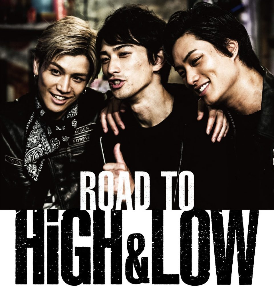 ROAD-TO-HiGH＆LOW