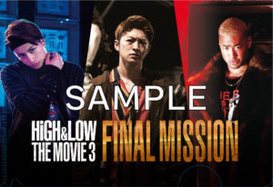 【SAMPLE入り】MOVIE3