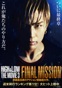 H&L3_raincobra_p_nol2