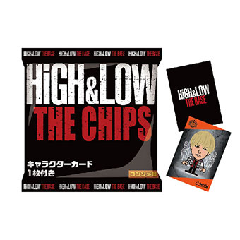 HiGH&LOWチップス