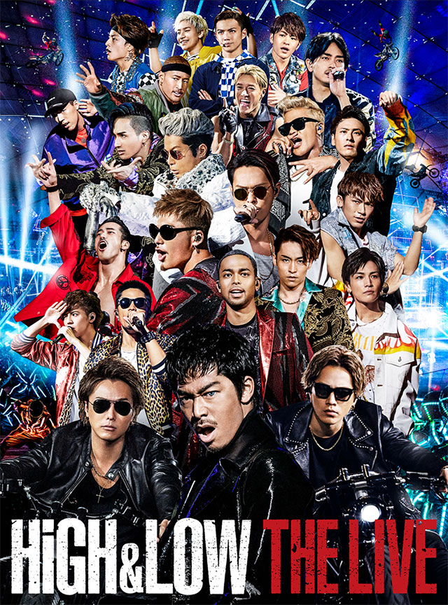 HiGH　＆　LOW　THE　LIVEとJSB LEGACY